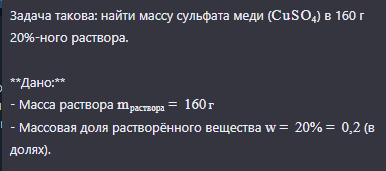 Ответ